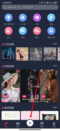 羞兔動態(tài)壁紙安卓版