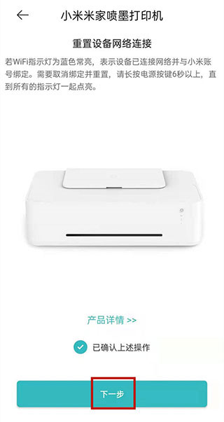 小米打印(多型號(hào)適配)