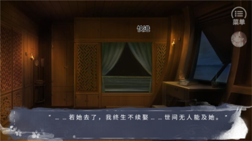 我那溫柔大方的娘子無(wú)限鮮花版