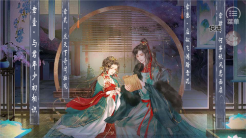 我那溫柔大方的娘子無(wú)限鮮花版