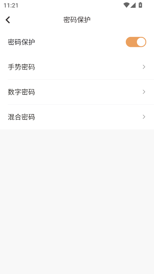 隨手記(支持多人記賬)