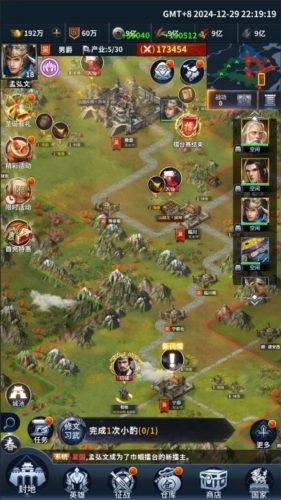 騎兵沖突國際版