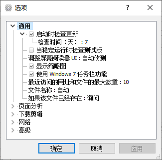 3D Youtube Downloader(視頻下載器)