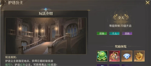 快速升級指南截圖2