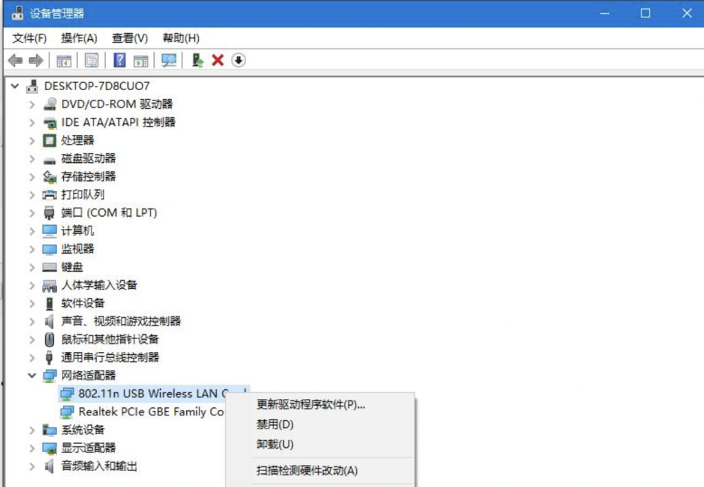 奇游加速器Win客戶端