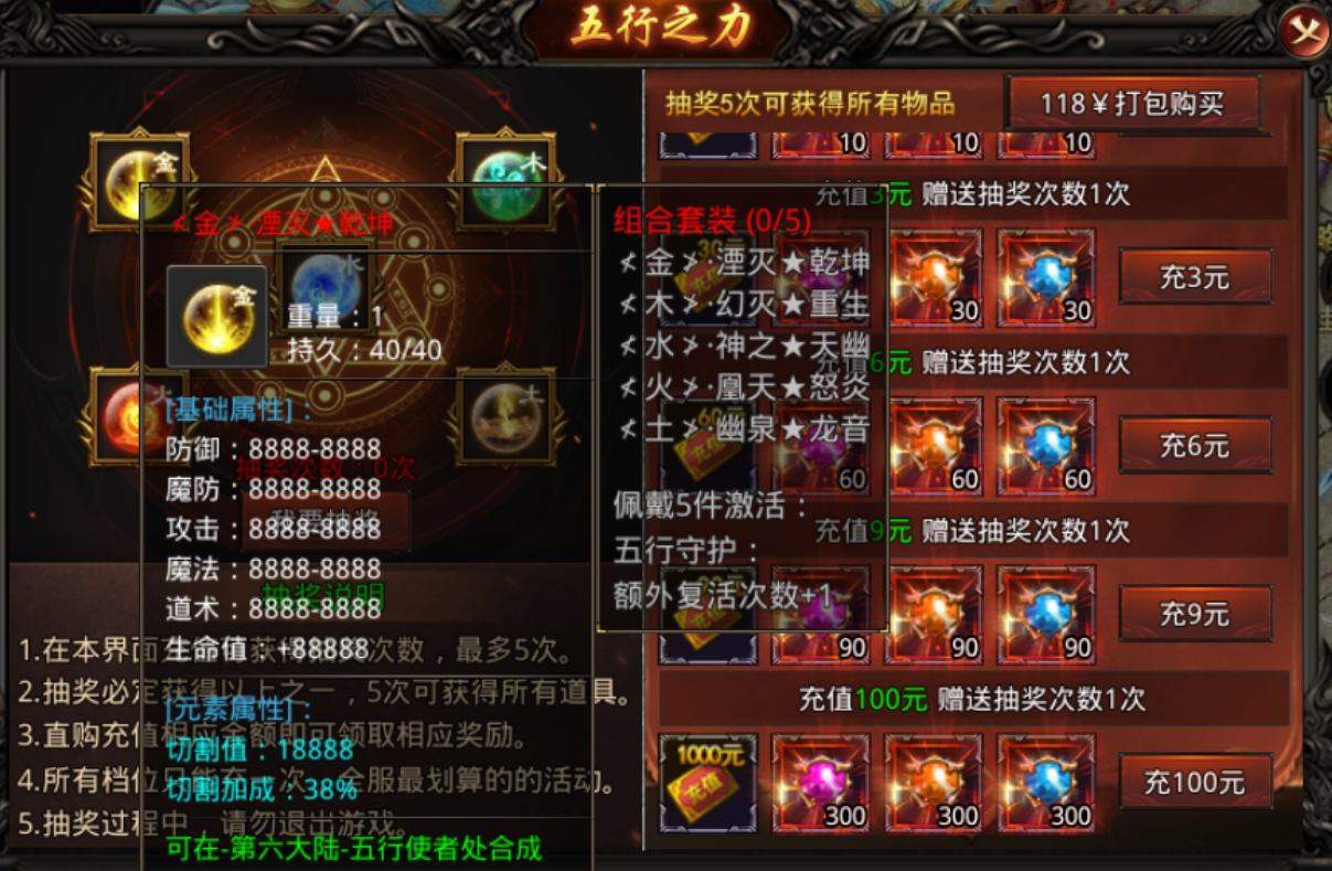 天羽傳奇單機(jī)版無(wú)限充值版尋寶鼠1