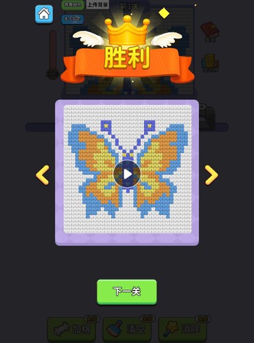 車車你在哪手游