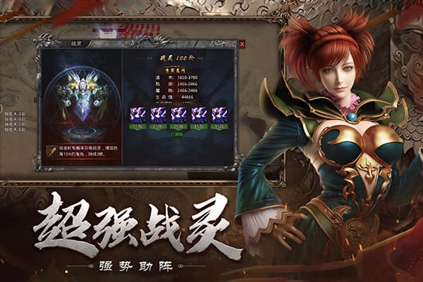 小魚傳奇單機(jī)版