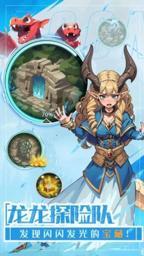 遇見(jiàn)龍2官方正版