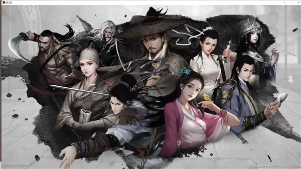 夢(mèng)江湖最新版PC 客戶端v2.64