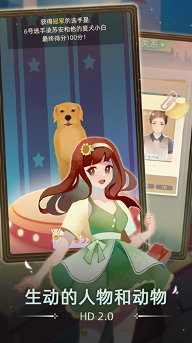 當代人生(內(nèi)附攻略大全)