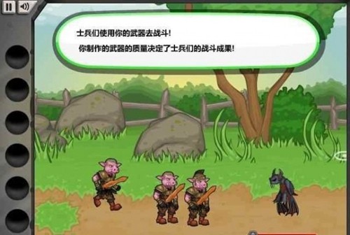 杰克驢的鐵匠鋪手機(jī)版