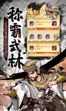 掛出個(gè)大俠0.1折扣版