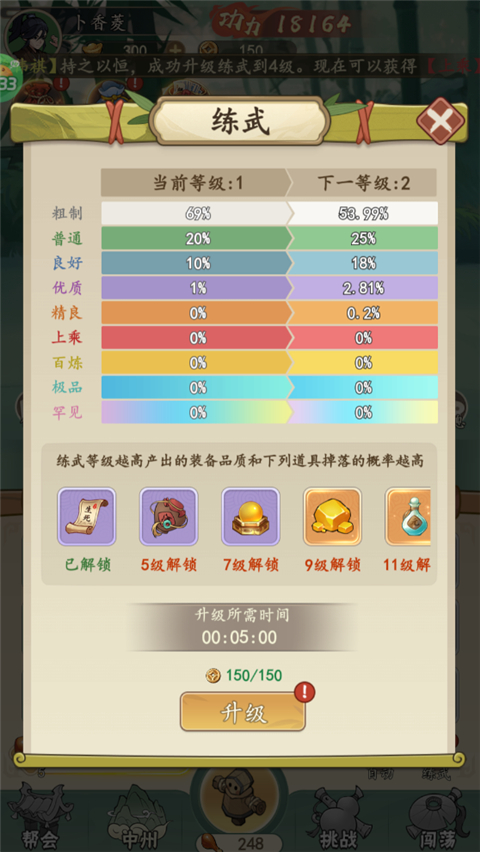 掛出個(gè)大俠0.1折扣版