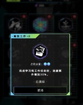 未來(lái)人生官方正版