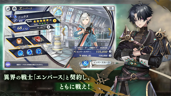 余燼物語(yǔ)(Emberstoria)