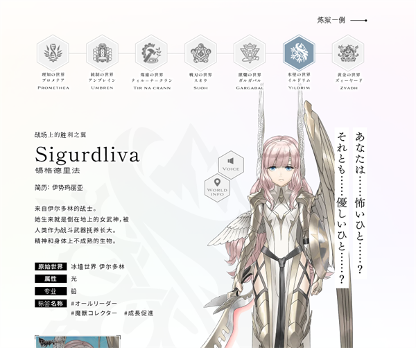 余燼物語(yǔ)(Emberstoria)