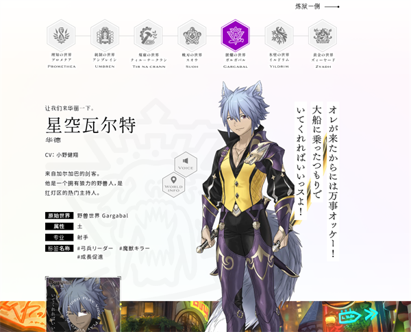 余燼物語(yǔ)(Emberstoria)