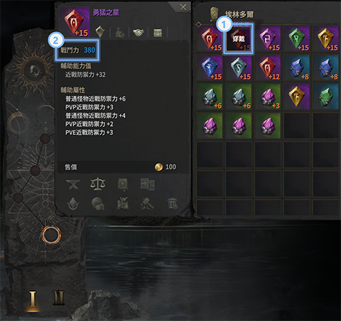 ROM王權(quán)之憶手機(jī)版