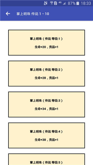 女媧捏人手機(jī)版