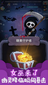 女巫來(lái)了單機(jī)版