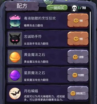 女巫來(lái)了單機(jī)版