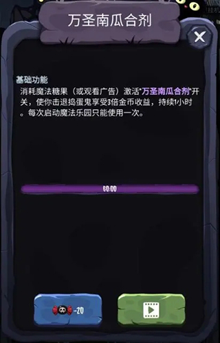 女巫來(lái)了單機(jī)版