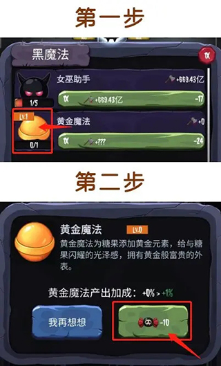 女巫來(lái)了單機(jī)版