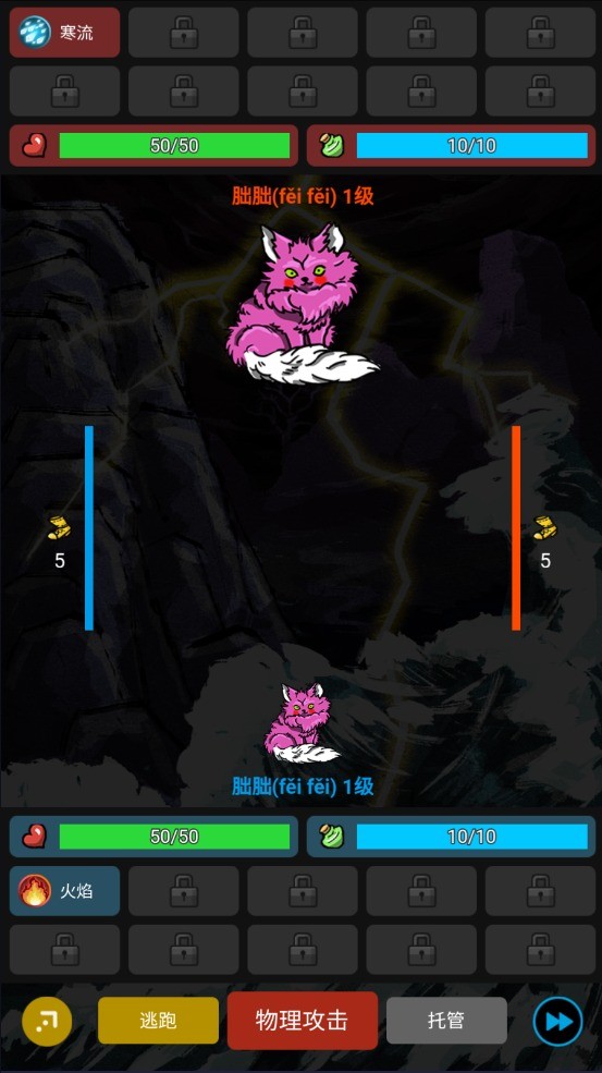 哪吒大鬧山海經