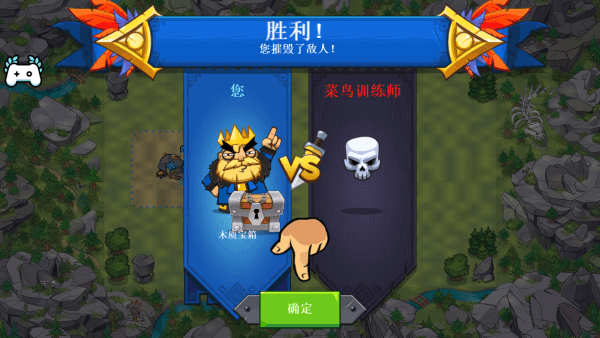 快象的國(guó)王聯(lián)機(jī)版