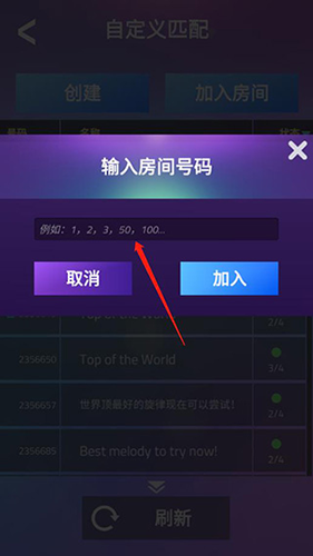 魔法鋼琴師3(Magic Tiles 3)