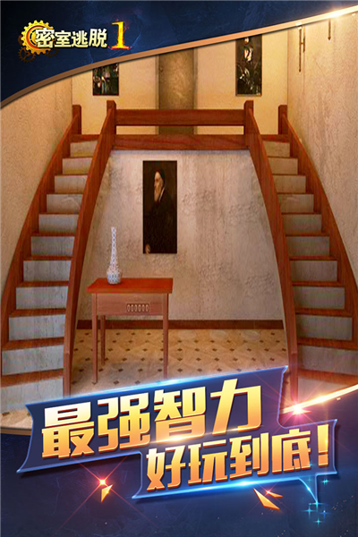 密室逃脫1逃離地牢(內(nèi)附攻略)