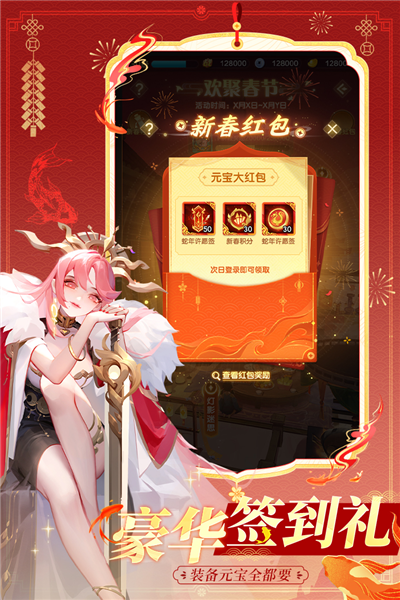 道友請(qǐng)留步九游版