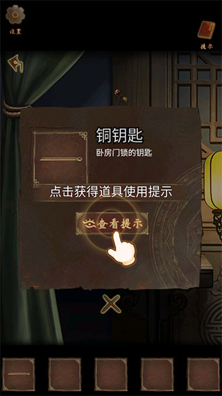 引魂鈴2破陣子中文版