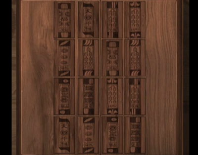 引魂鈴2破陣子中文版