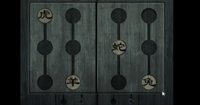 引魂鈴2破陣子中文版