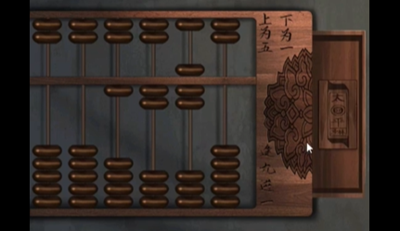 引魂鈴2破陣子中文版