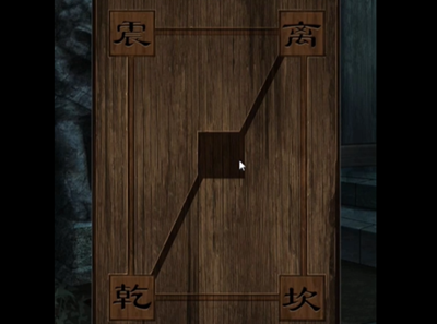 引魂鈴2破陣子中文版