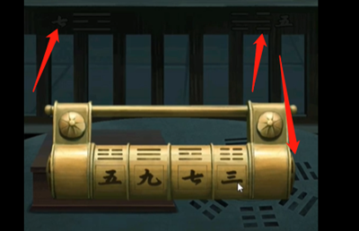 引魂鈴2破陣子中文版