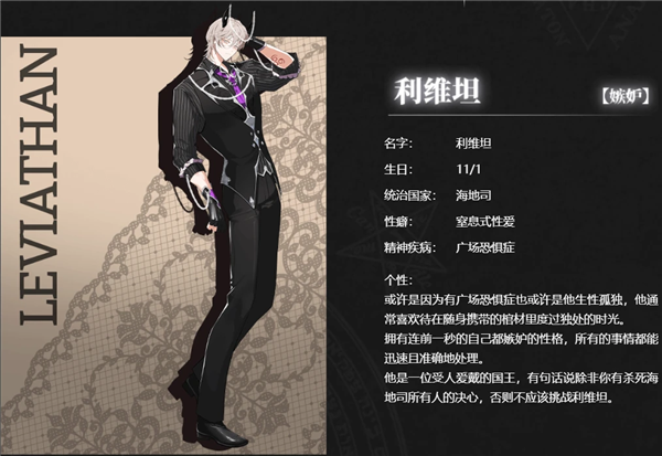 地獄有什么不好?國際版