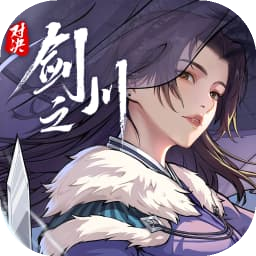 對決！劍之川2025