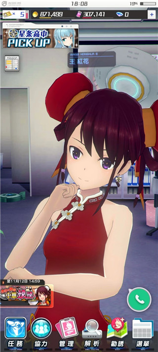 機(jī)戰(zhàn)少女a(chǎn)lice最新版