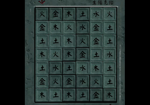 陰陽鍋2同心劫(內(nèi)附圖文攻略)