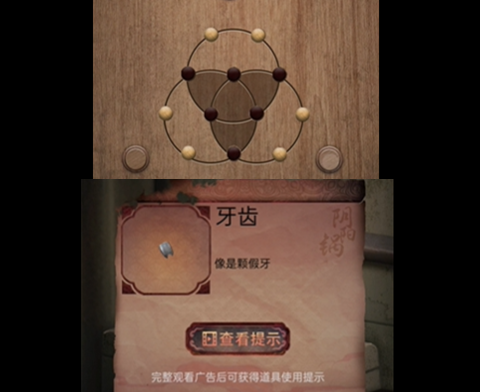 陰陽鍋2同心劫(內(nèi)附圖文攻略)