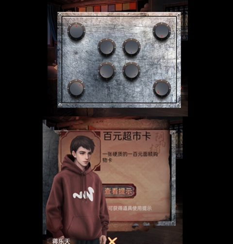 陰陽鍋2同心劫(內(nèi)附圖文攻略)