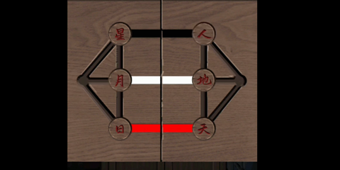 陰陽鍋2同心劫(內(nèi)附圖文攻略)