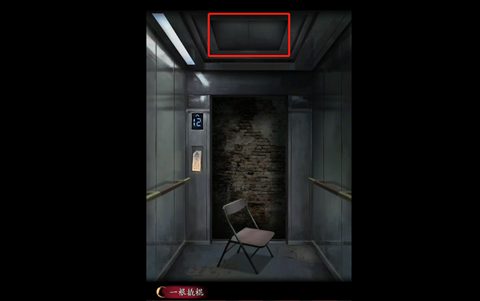 陰陽鍋2同心劫(內(nèi)附圖文攻略)