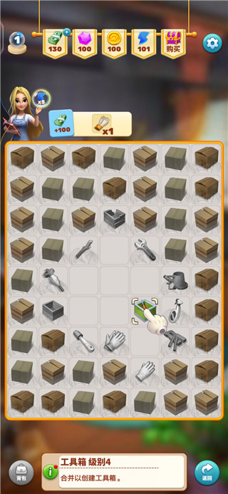 甜點消消2025最新版