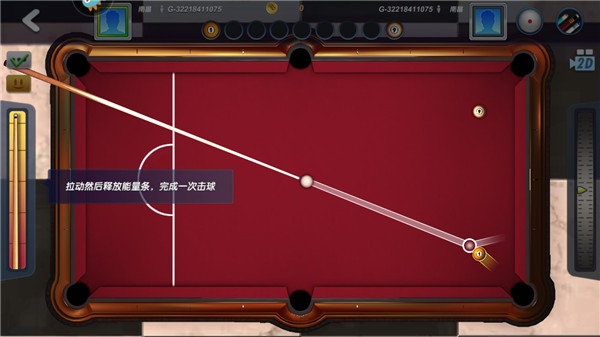 臺(tái)球風(fēng)云最新版