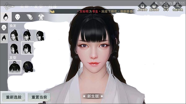 一夢(mèng)江湖2025